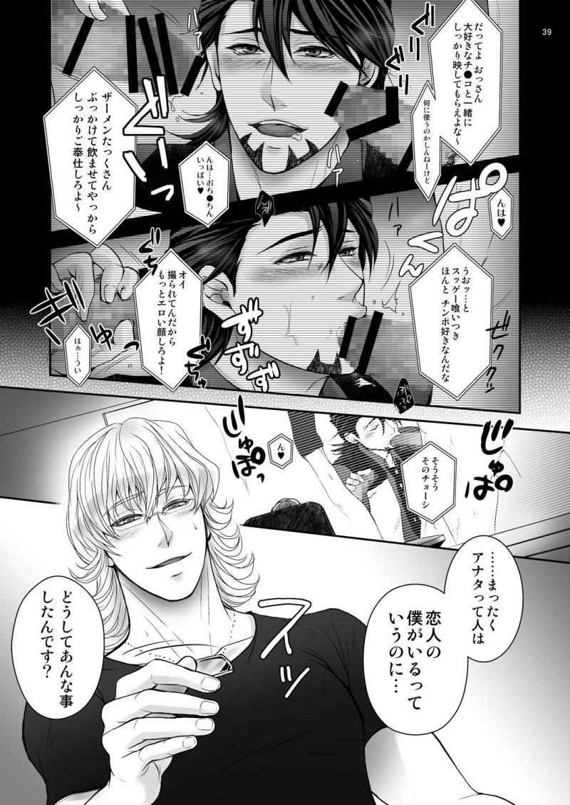 หน้า 38