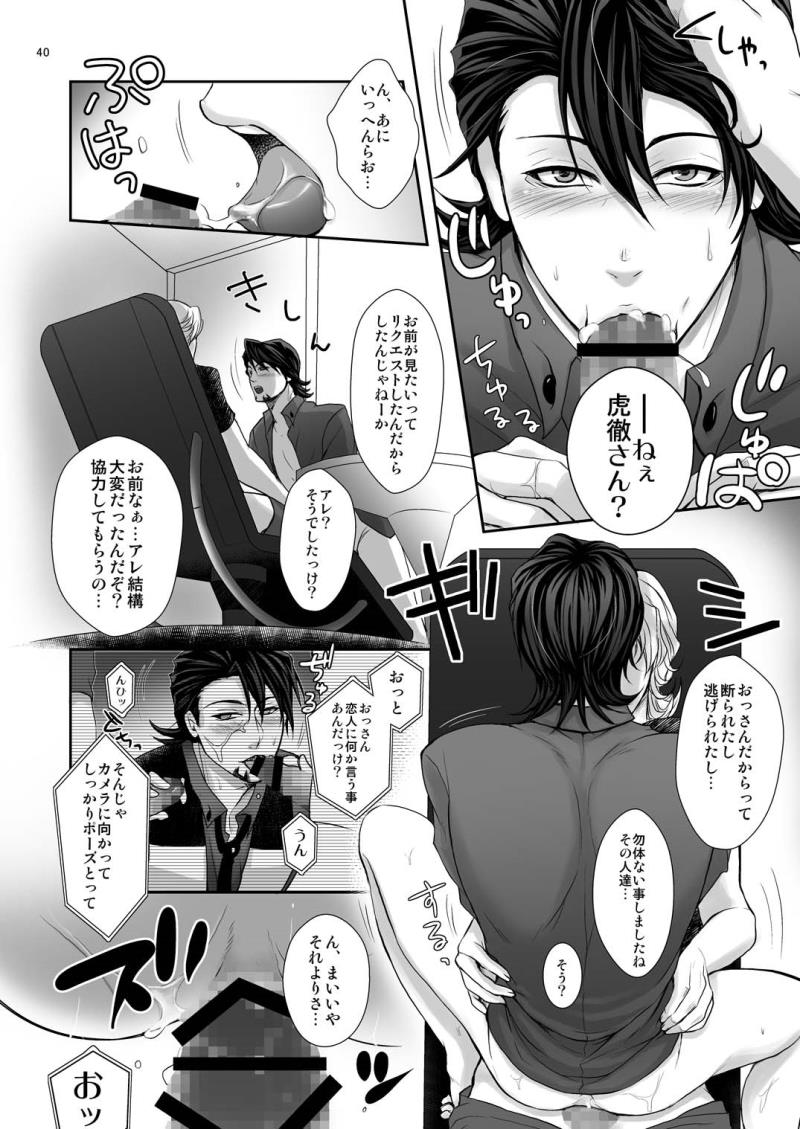 หน้า 39