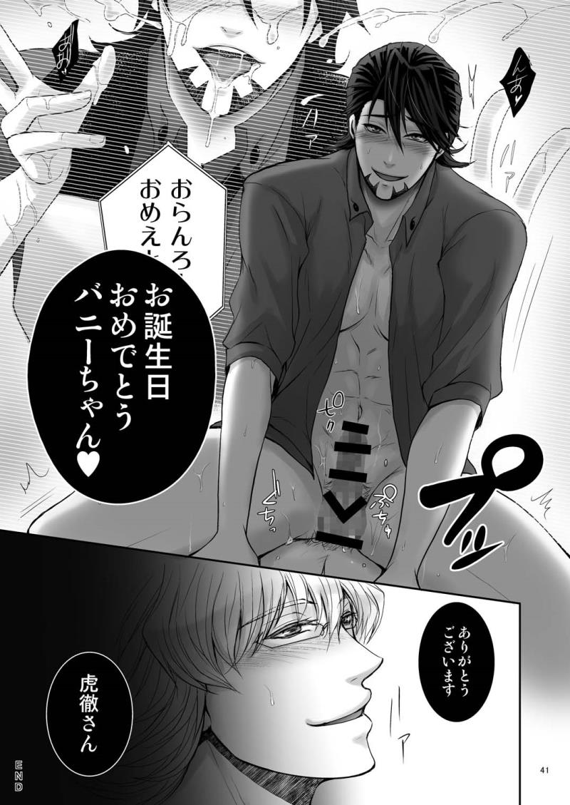 หน้า 40