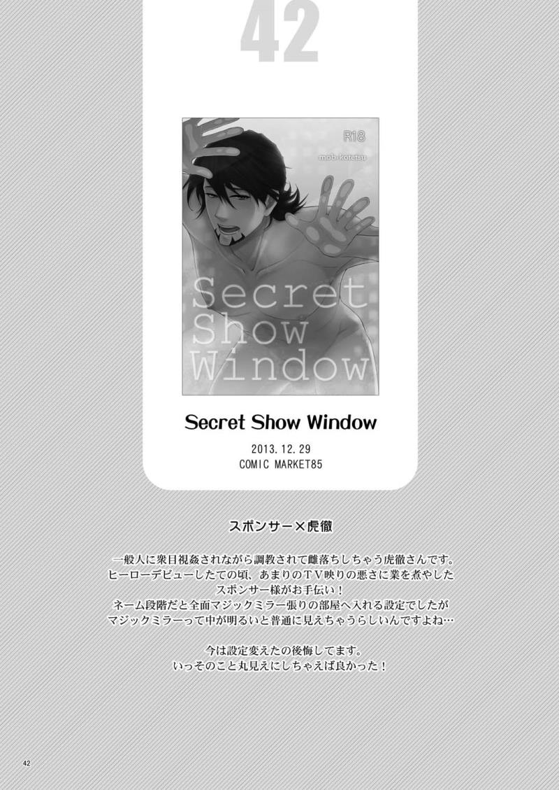 หน้า 41