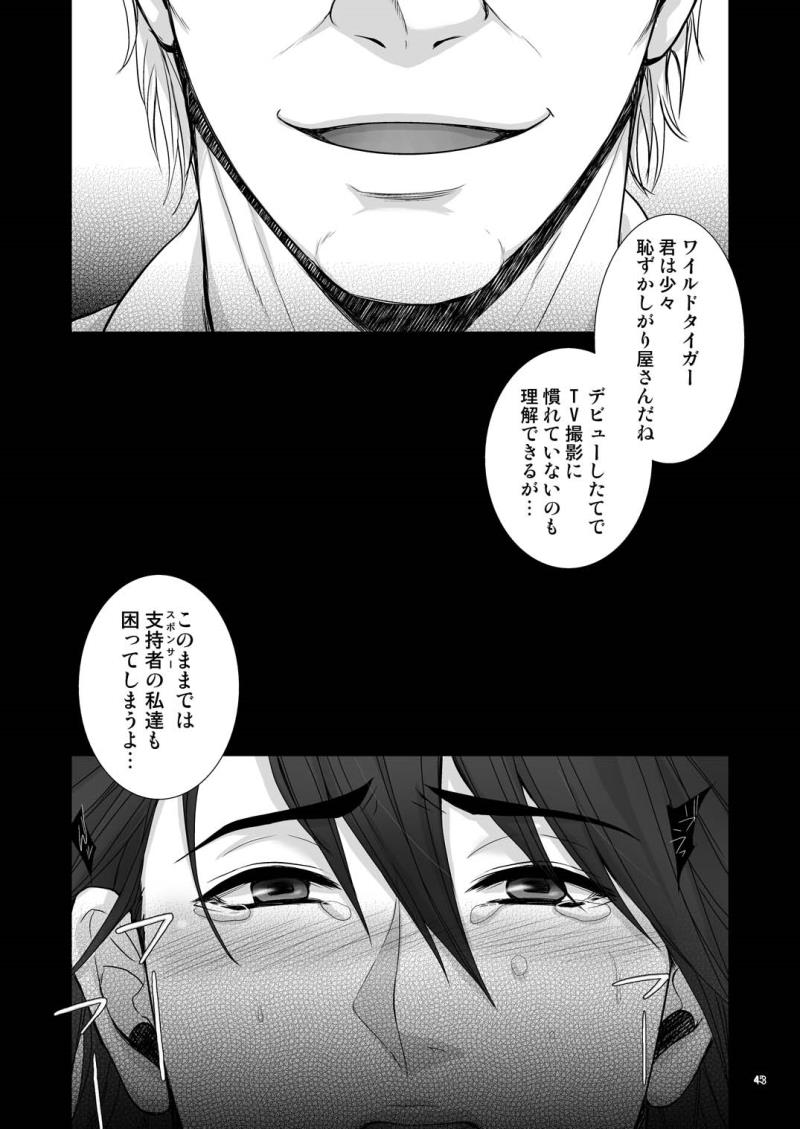 หน้า 42