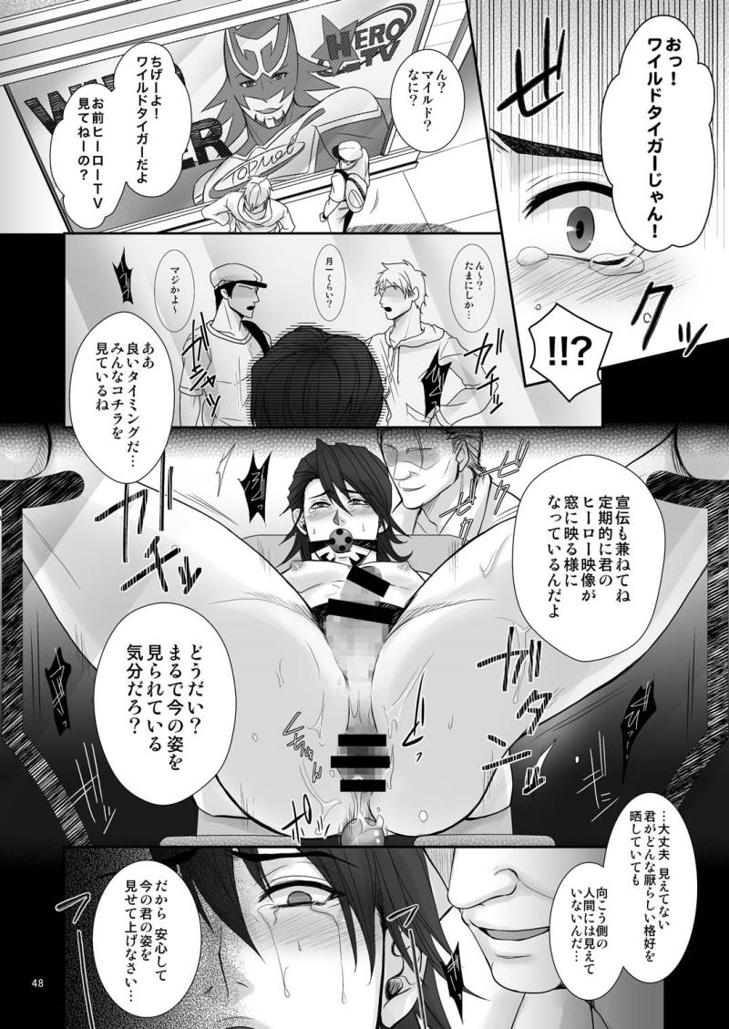 หน้า 47