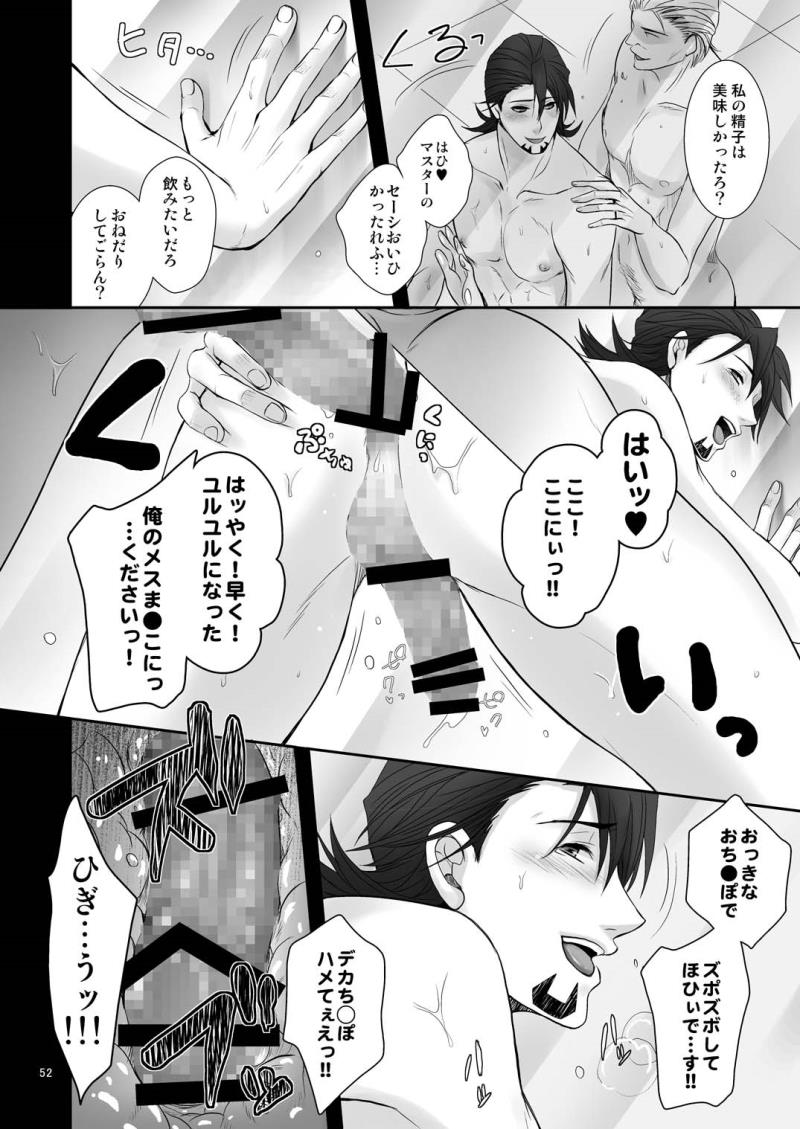 หน้า 51