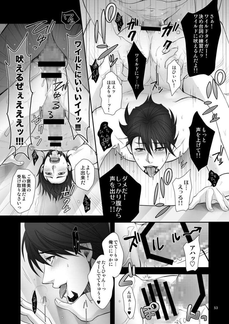 หน้า 52