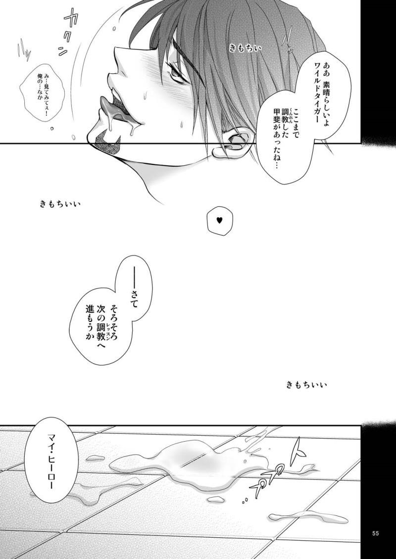 หน้า 54