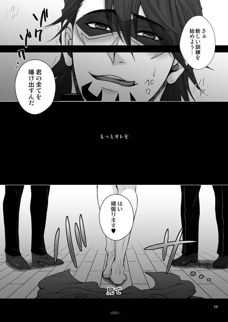 หน้า 58