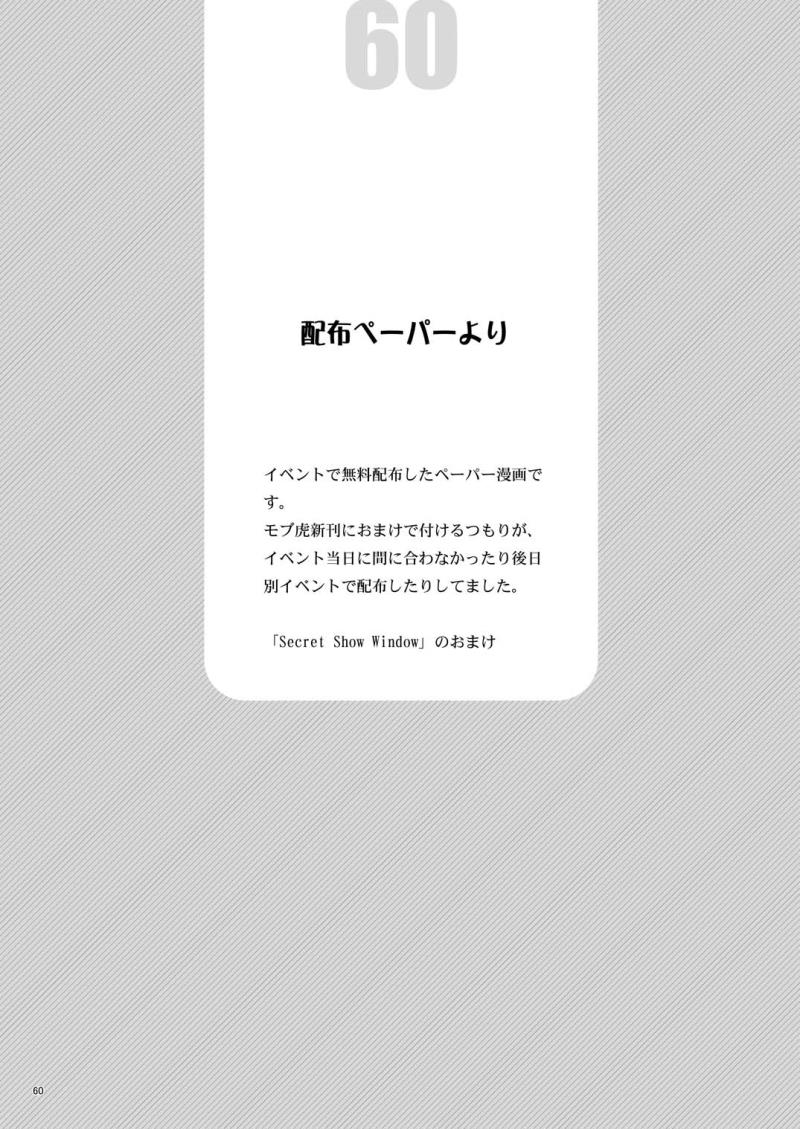 หน้า 59