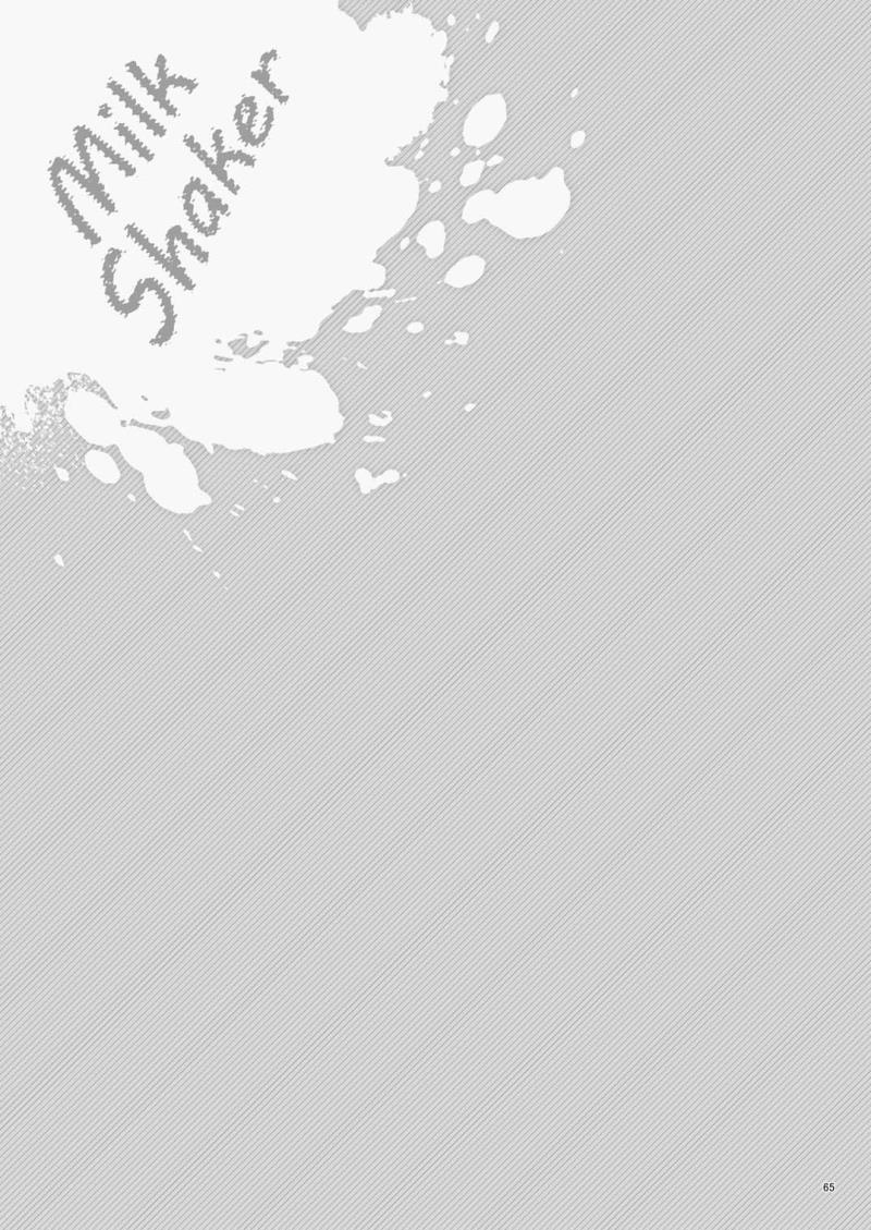 หน้า 64