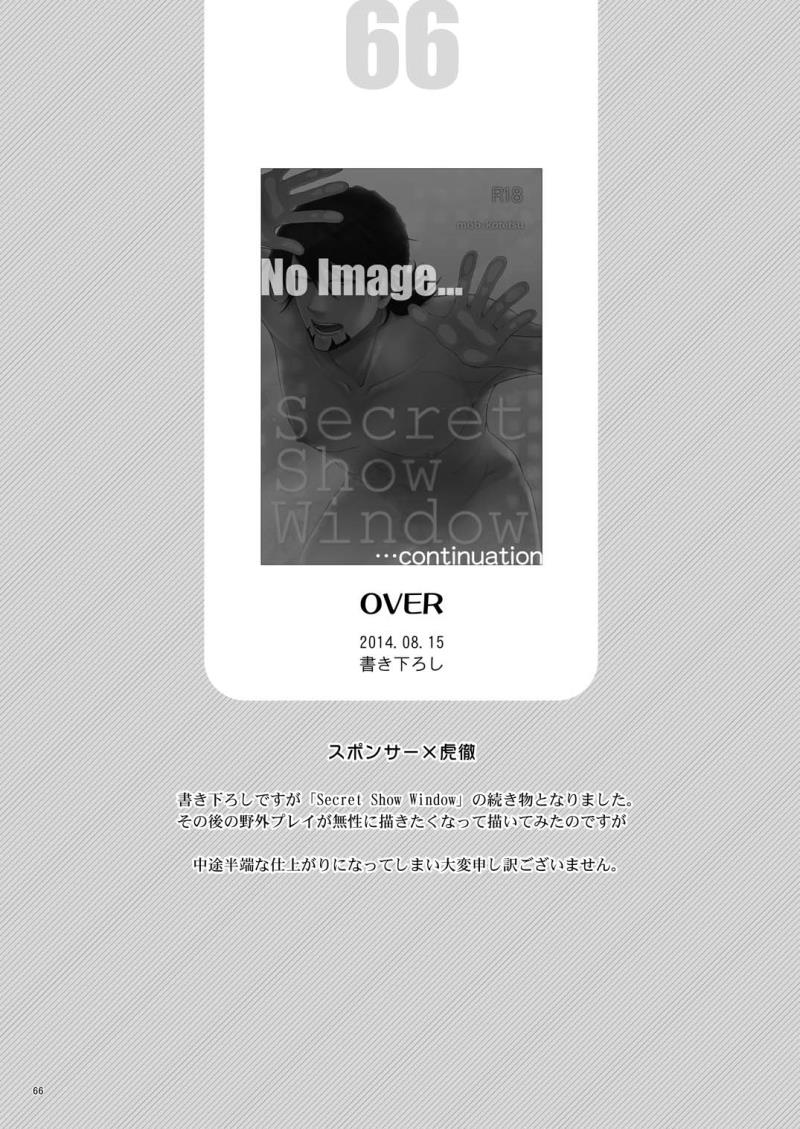 หน้า 65