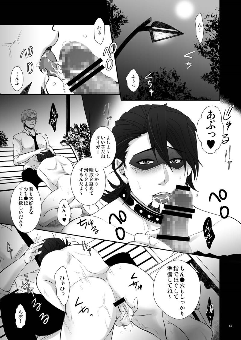หน้า 66