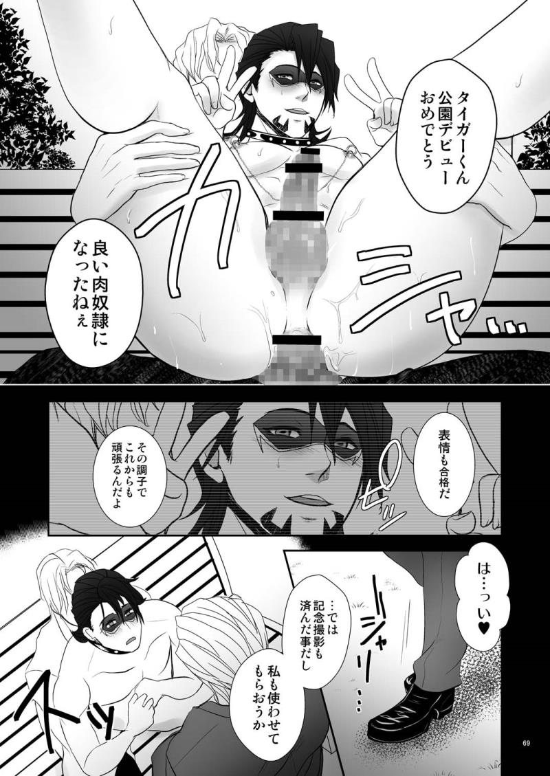 หน้า 68