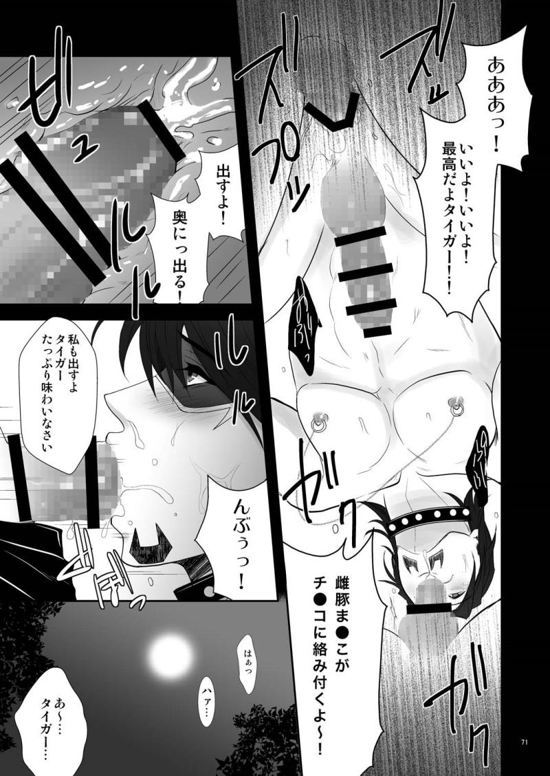 หน้า 70