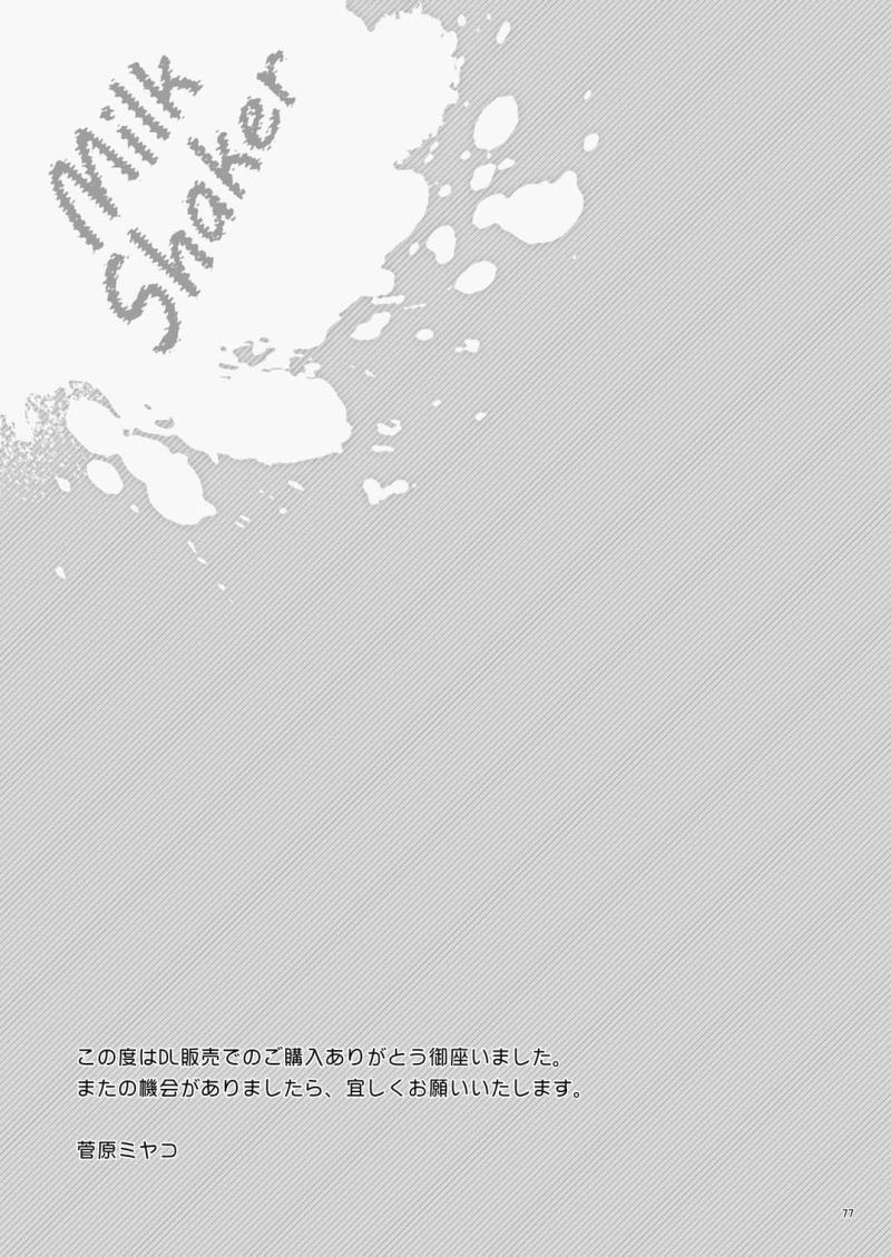 หน้า 76