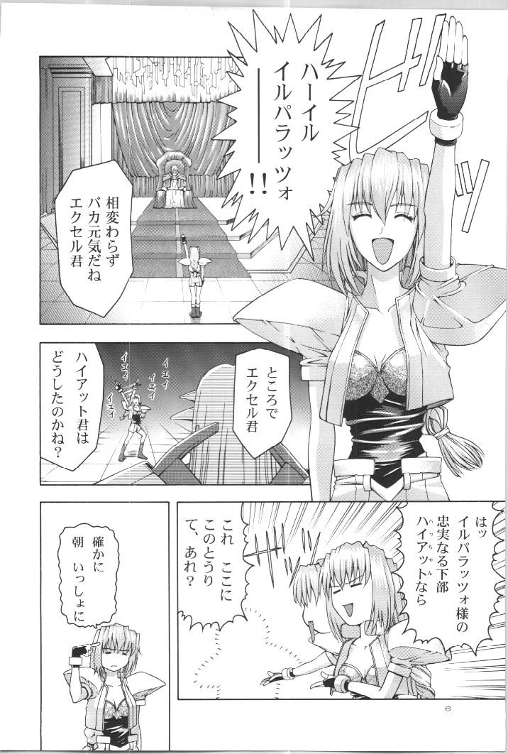 หน้า 5