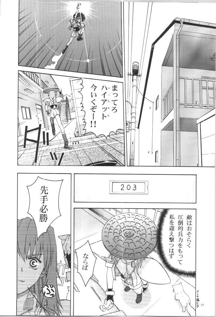 หน้า 7