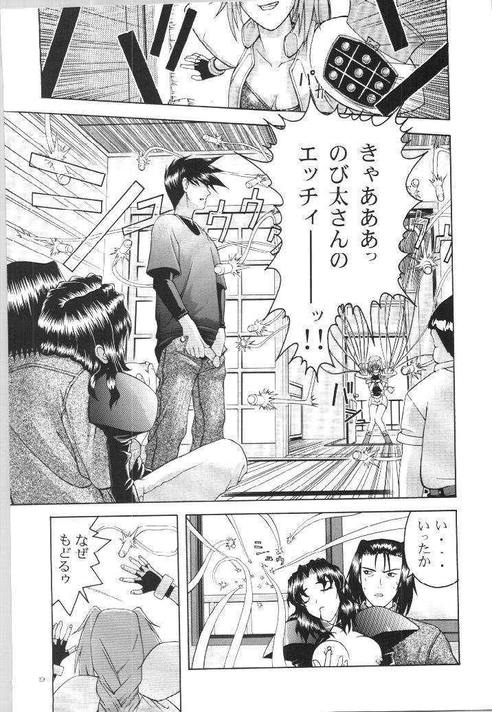 หน้า 8