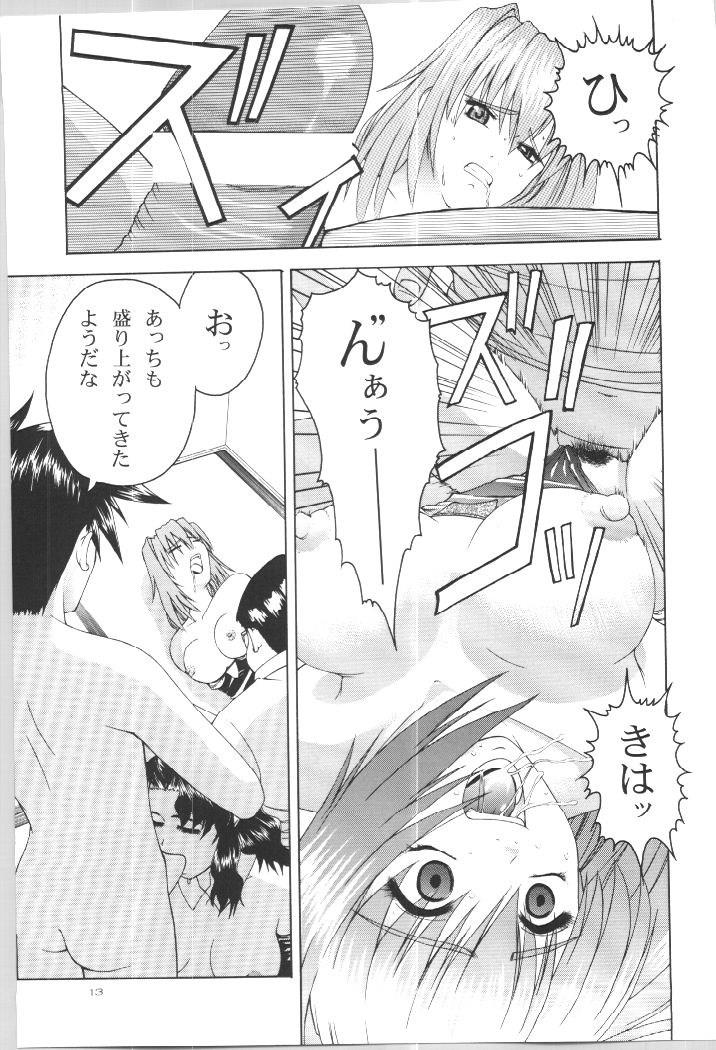 หน้า 12