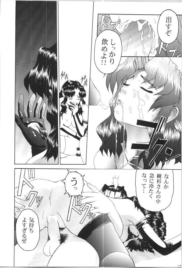 หน้า 13