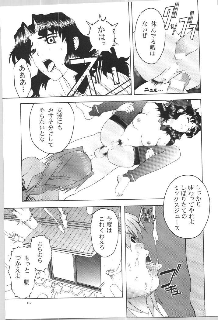 หน้า 14