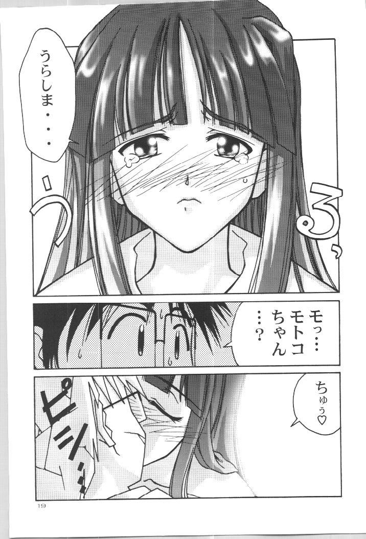 หน้า 18