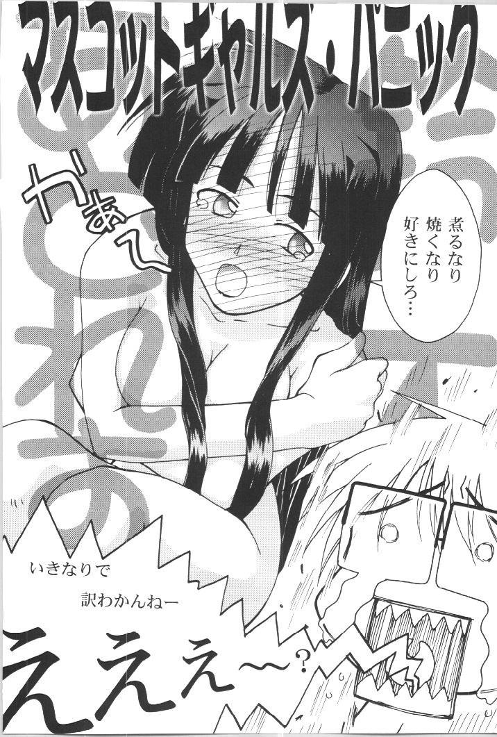 หน้า 19