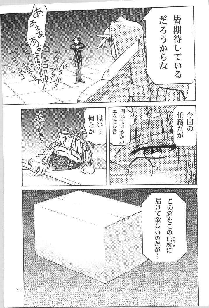 หน้า 26