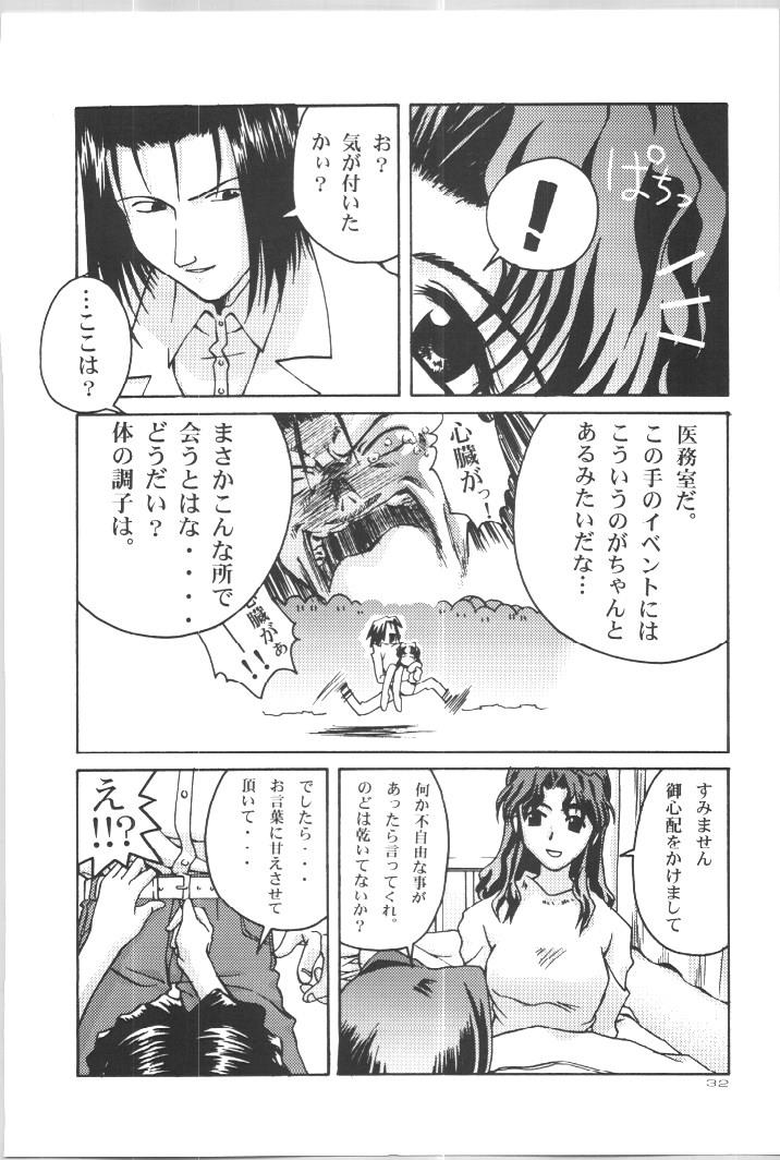 หน้า 30