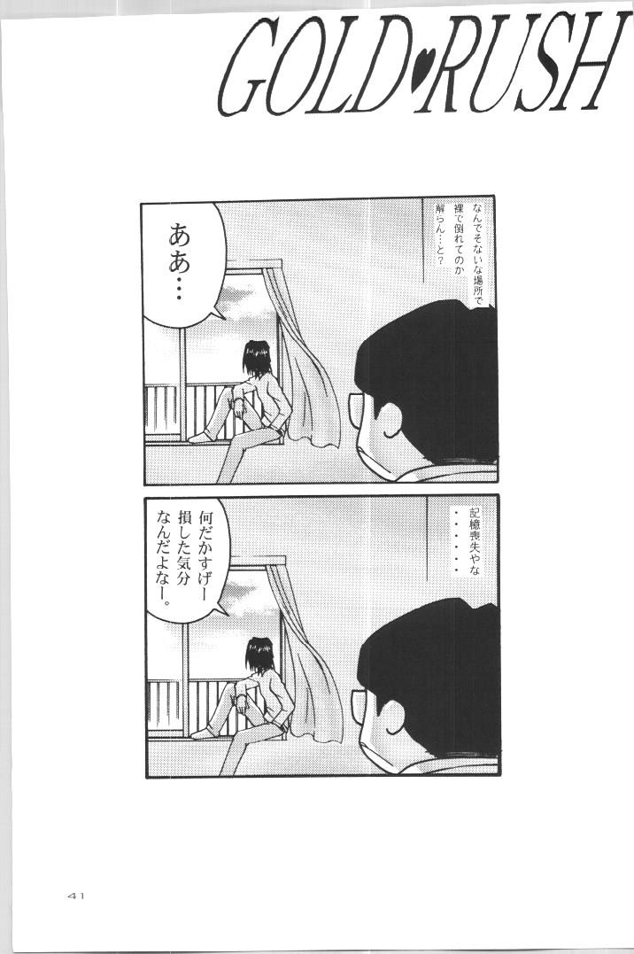 หน้า 39