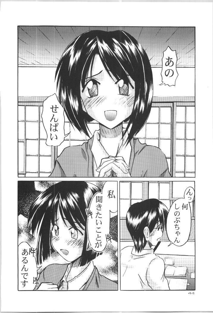 หน้า 42
