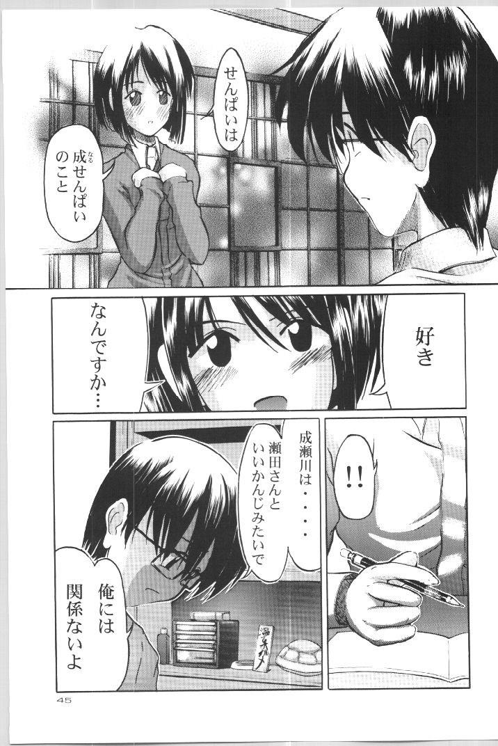 หน้า 43