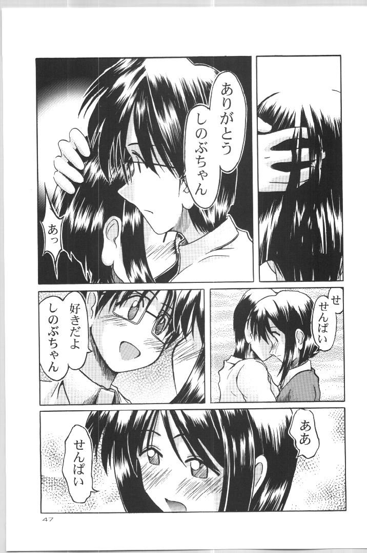 หน้า 45