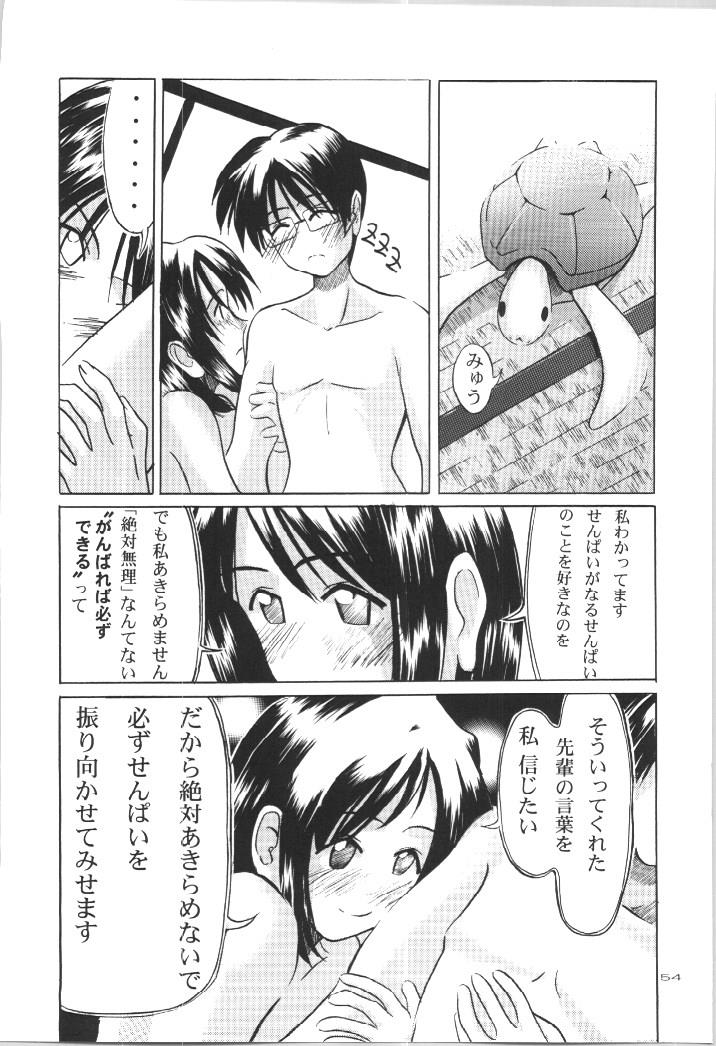 หน้า 52