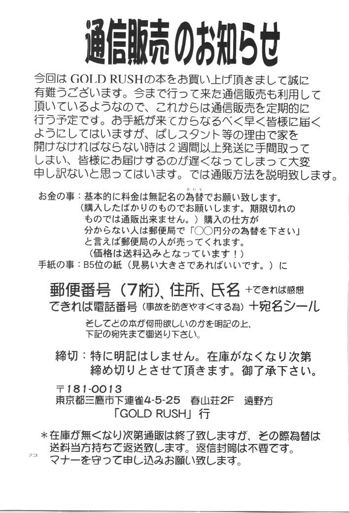 หน้า 71