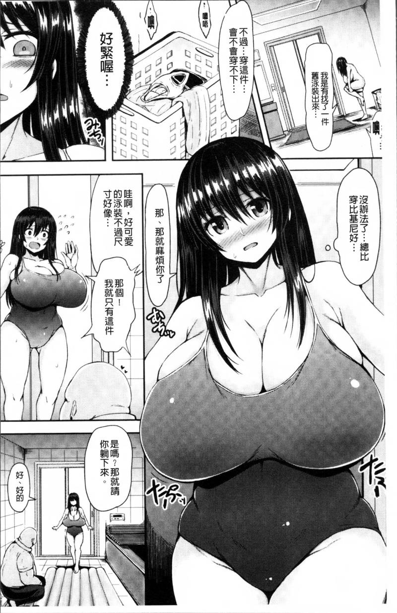 หน้า 102