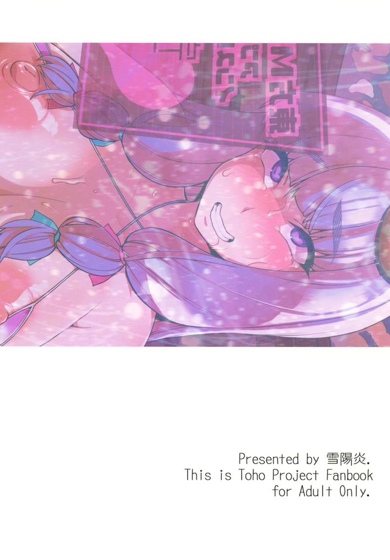 หน้า 16
