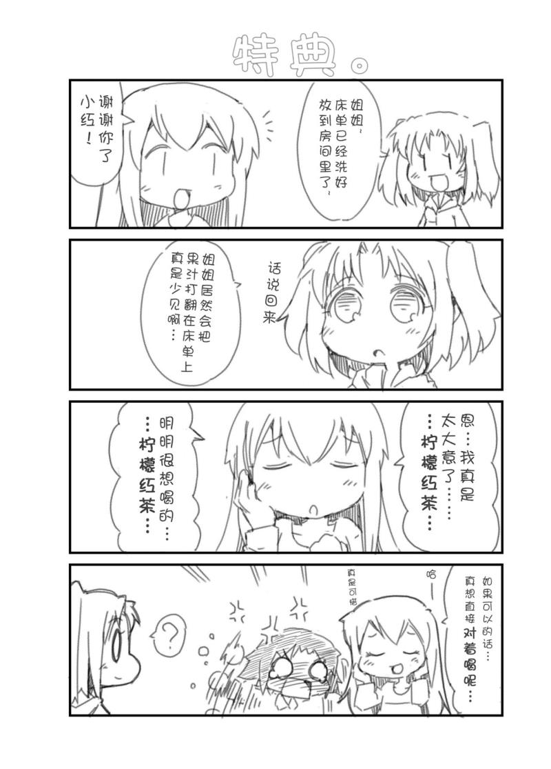 หน้า 24