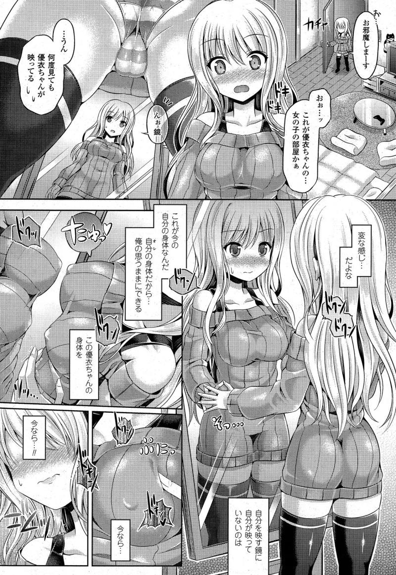 หน้า 6