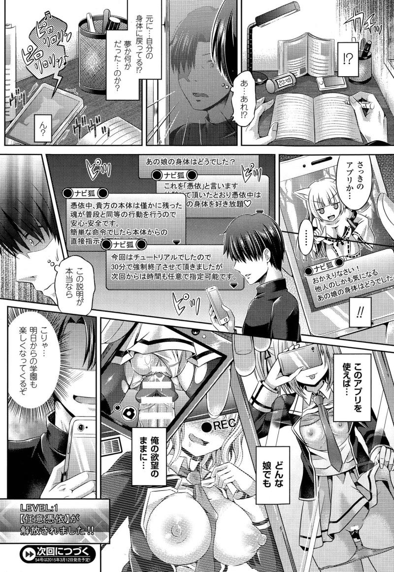 หน้า 16