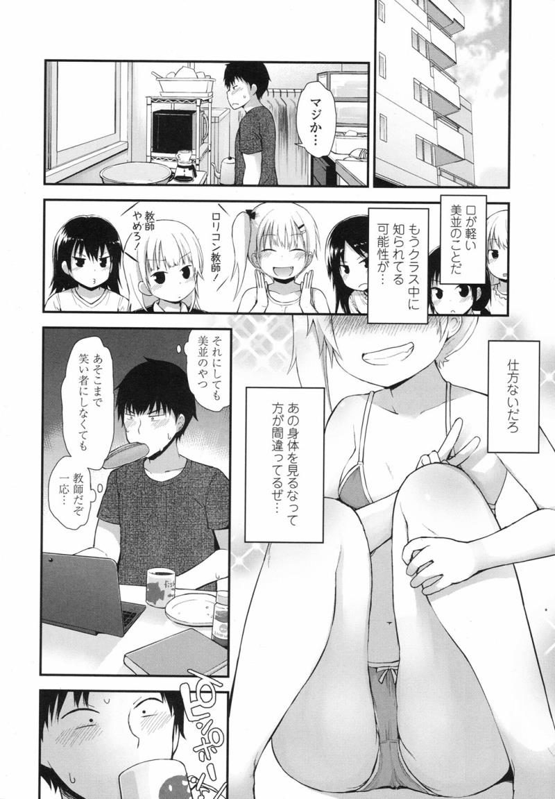 หน้า 33
