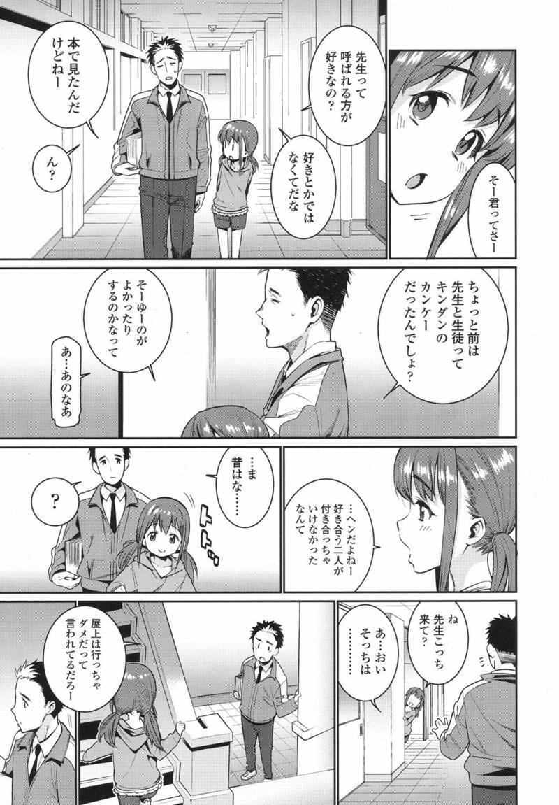 หน้า 54