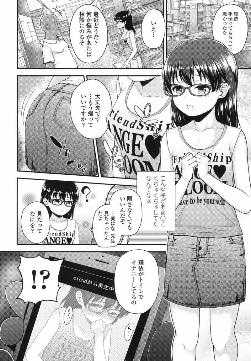 หน้า 99
