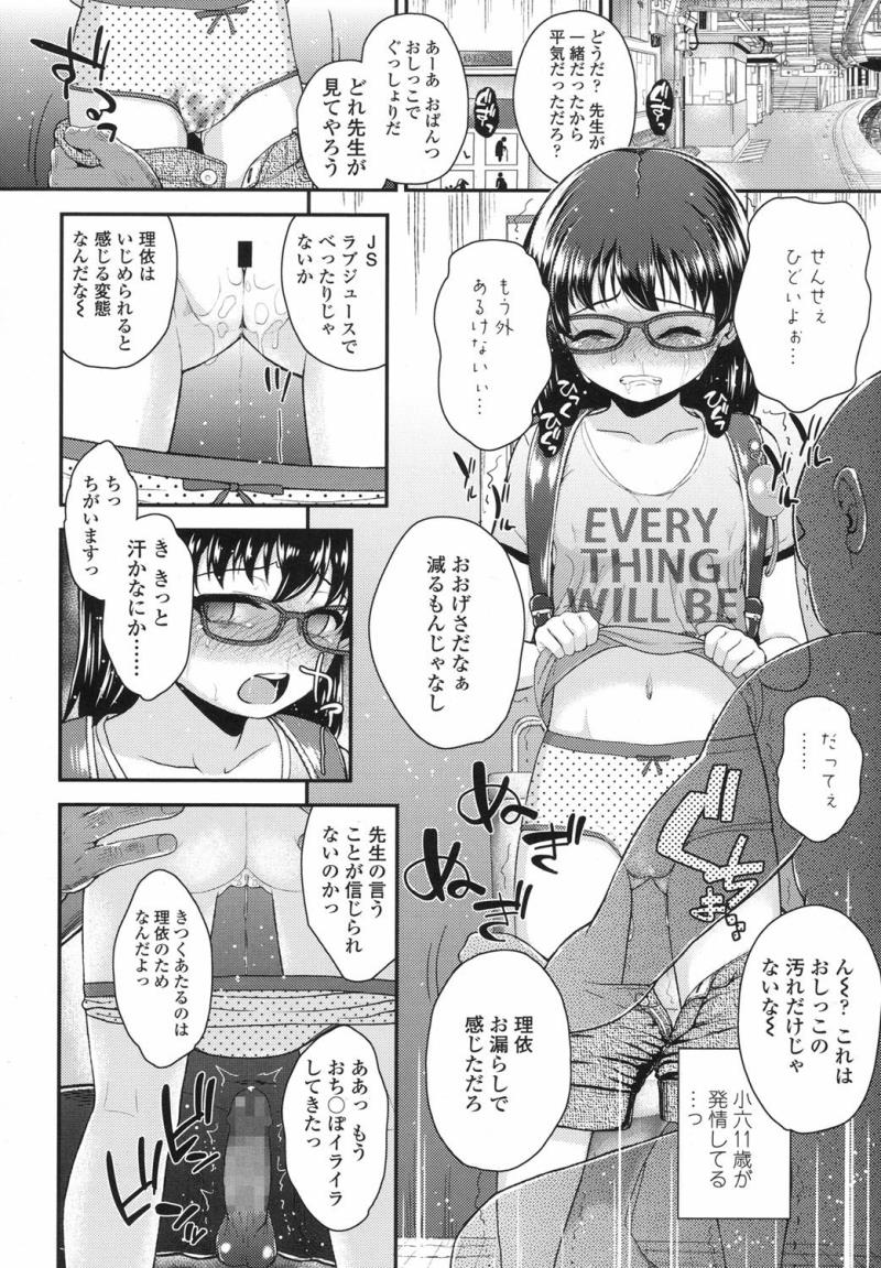 หน้า 109