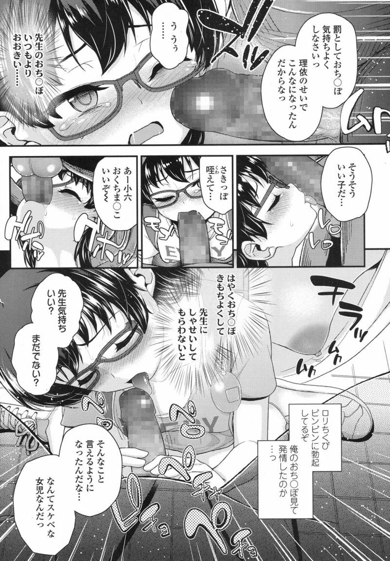 หน้า 110