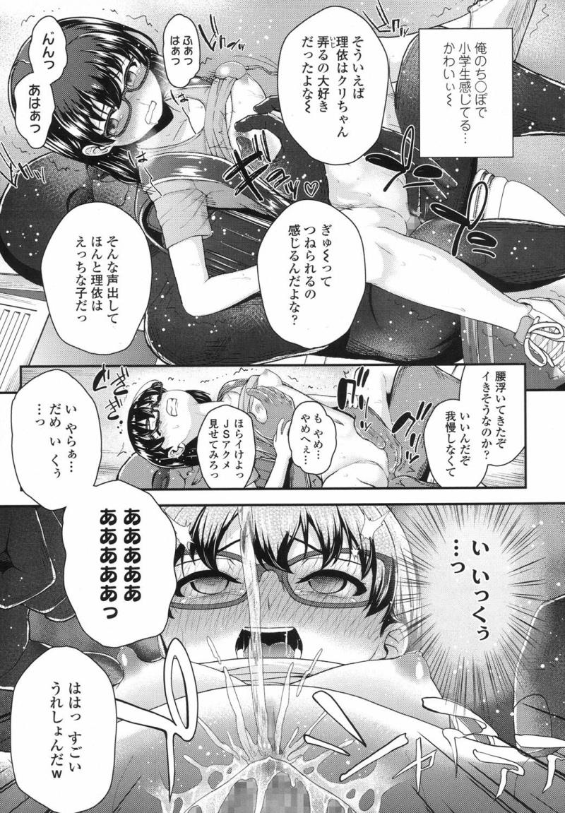 หน้า 114