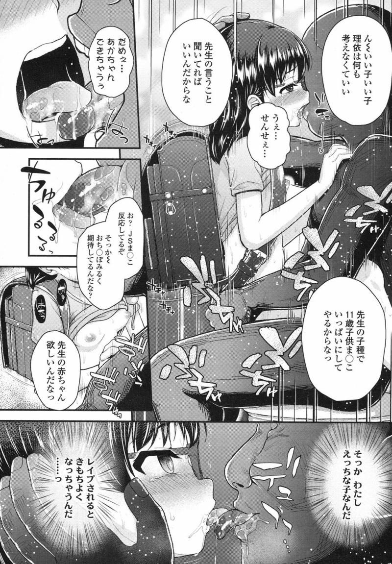 หน้า 115