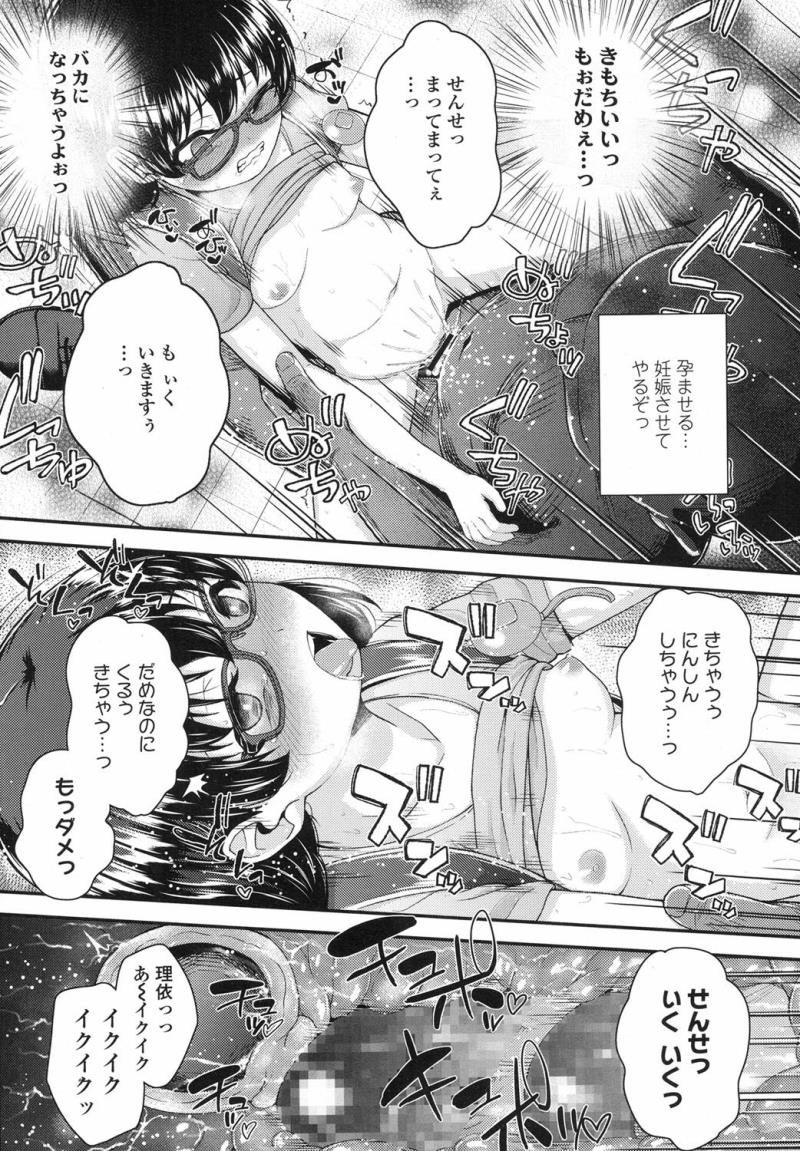 หน้า 116