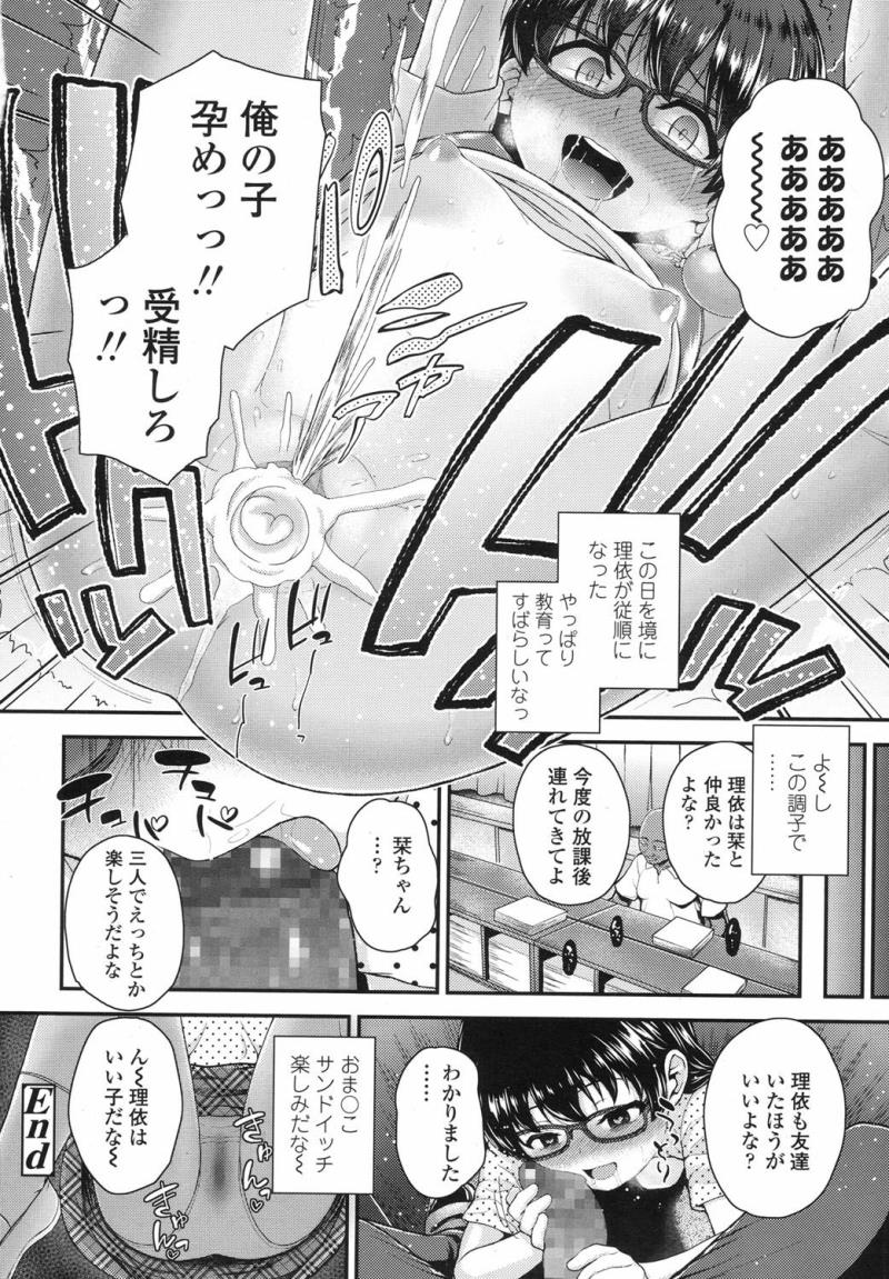 หน้า 117