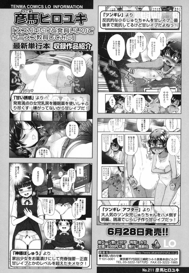 หน้า 119
