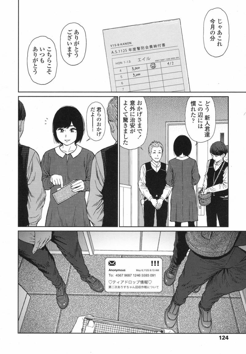 หน้า 123