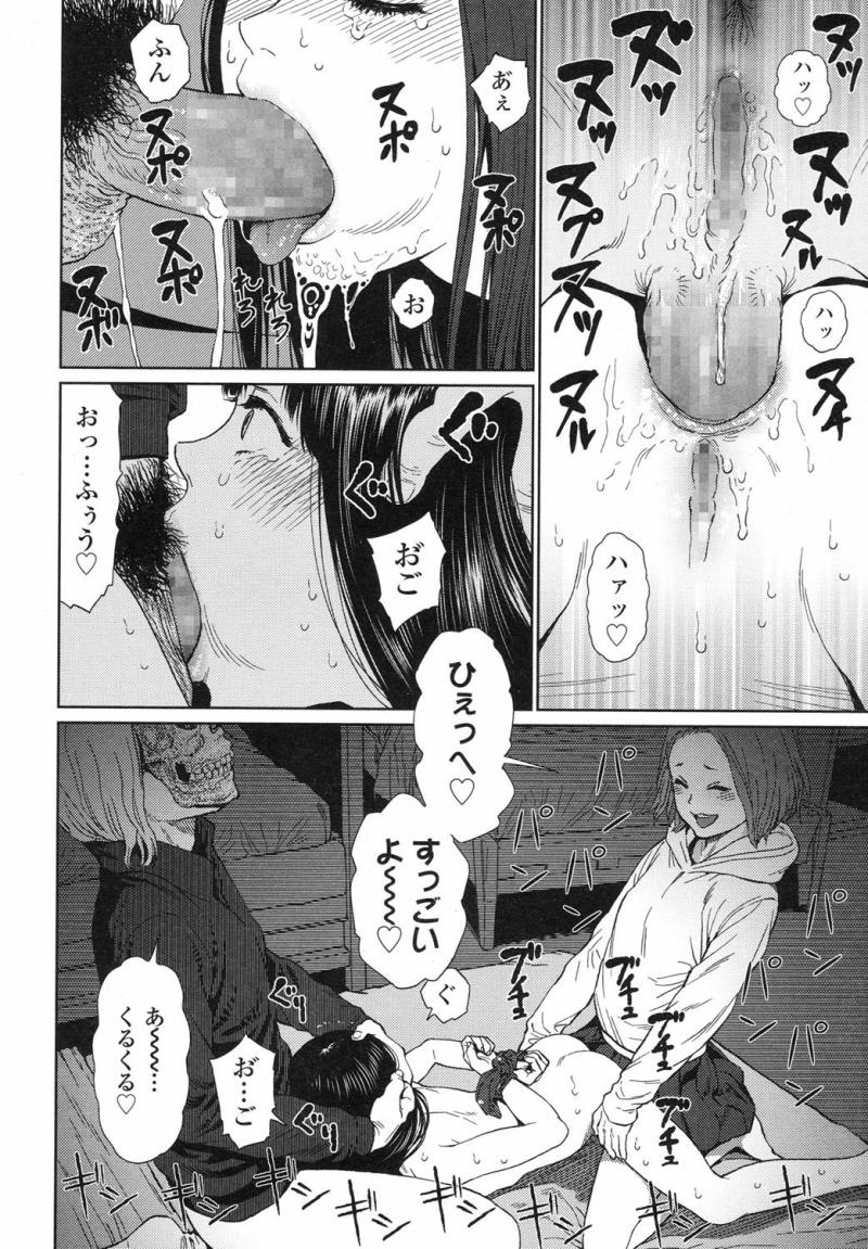 หน้า 137